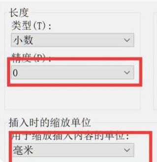 AutoCAD2022�ƽ��ٶ�����ô���õ�λΪ����2