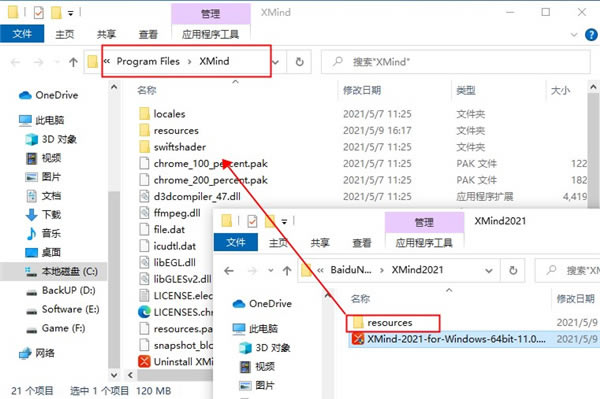 xmind2021�ƽ��ٶ����̰�װ����6