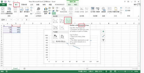 Excel2021特别版新功能