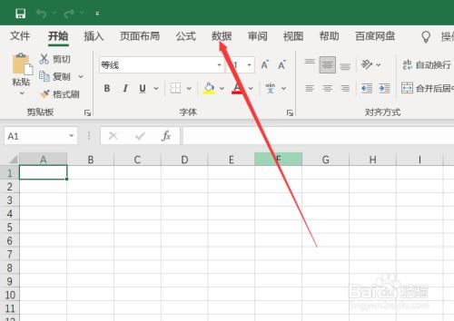如何从文本导入数据2