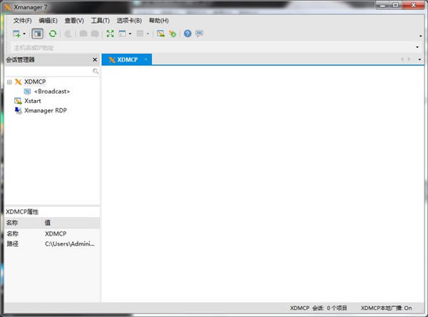Xmanager7�����ƽ�� ��1��ͼƬ