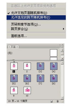 Adobe InCopy2022�ر��ϲ�����3