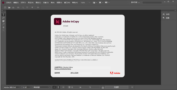 Adobe InCopy2022�ر�氲װ����5
