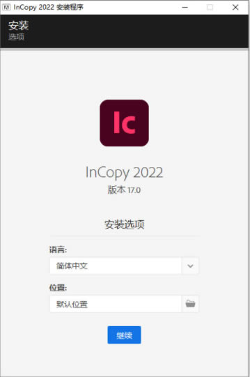Adobe InCopy2022�ر�氲װ����2