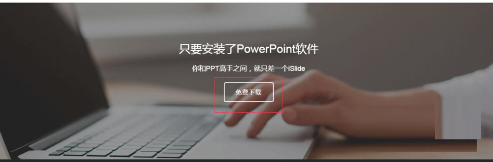 ��ô��װ��PPT��1