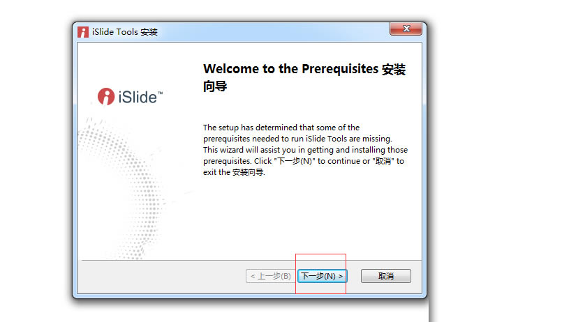 ��ô��װ��PPT��3