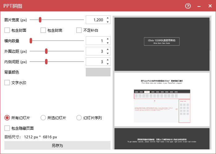 ��ô������ͼ1