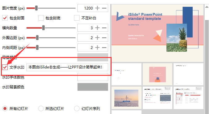 ��ô������ͼ3