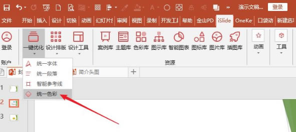 ��ôһ����������ɫ5