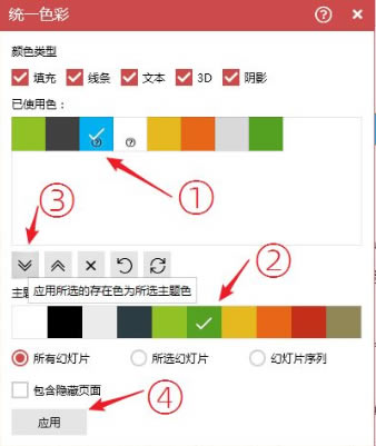 ��ôһ����������ɫ8