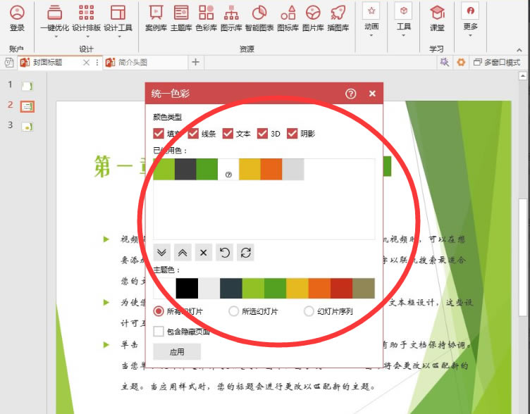 ��ôһ����������ɫ9