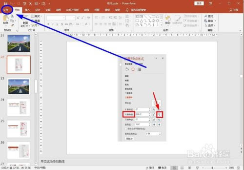 ��ô���Ƿ񼤻�3