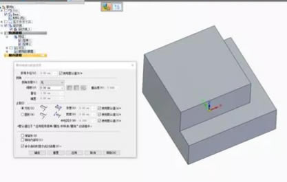 浩辰3D2022特别版百度网盘钣金设计5