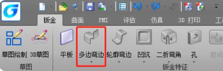浩辰3D2022特别版百度网盘官宣新功能1