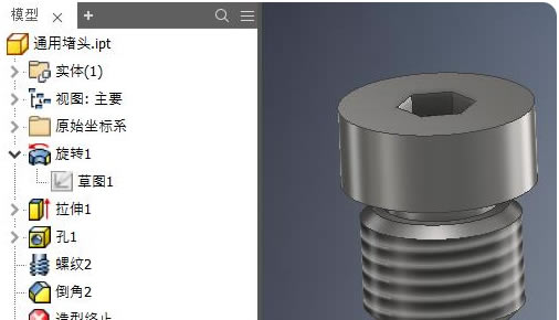 Inventor2022专业特别版如何高效地进行系列产品模型的创建2