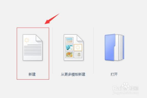 WPS2022רҵ��ǿ���ر��ʹ�ü���1