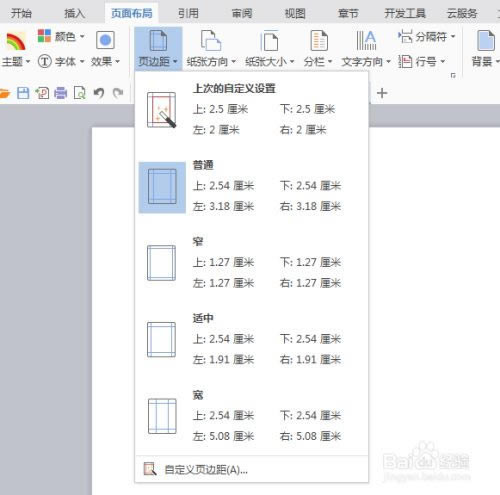 WPS2022רҵ��ǿ���ر��ʹ�ü���9