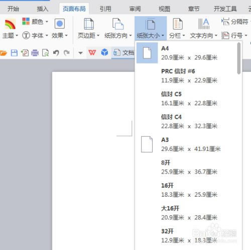 WPS2022רҵ��ǿ���ر��ʹ�ü���10