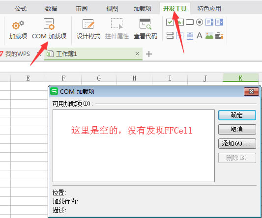 ��װ�̳̽�ͼ5