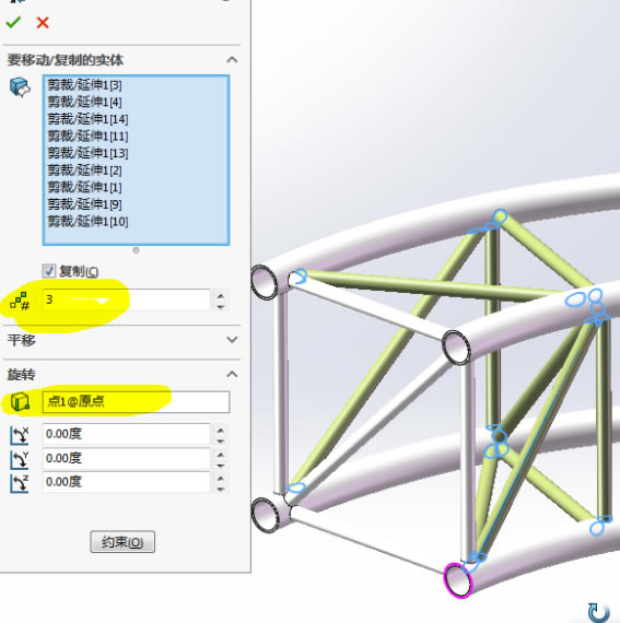 SolidWorks 2022破解版怎么设计10