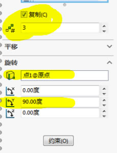 SolidWorks 2022破解版怎么设计11