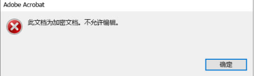 Acrobat Reader DC��ô�༭�ܱ�����PDF����