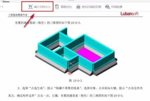 Acrobat DC��ôѹ��pdf3