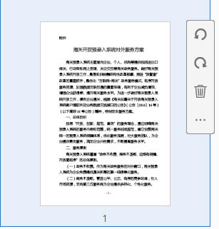 Acrobat DCʹ��˵��2