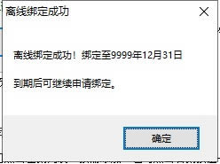FFCell�ƽ�氲װ����10