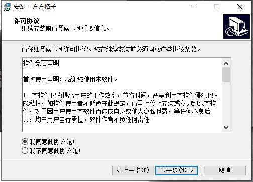 FFCell�ƽ�氲װ����3