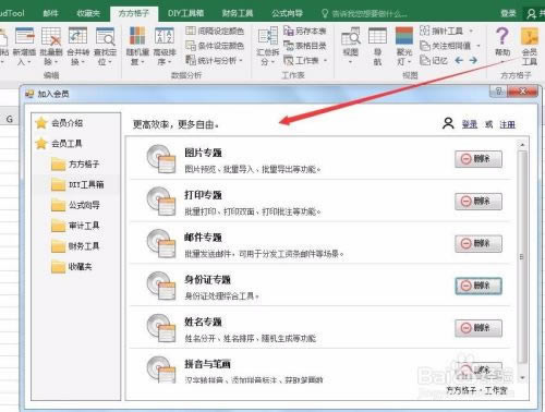 FFCell�ƽ��ʹ��˵��7