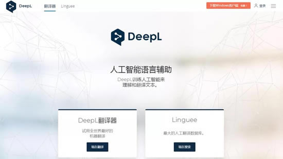 DeepL��������2