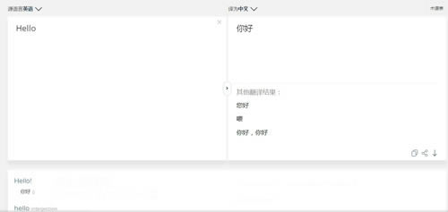 DeepL����ʹ��˵��2