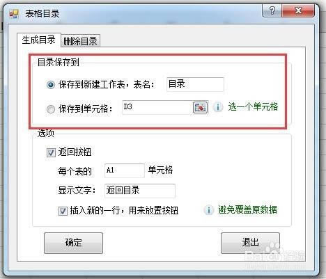 ����������һ��Ŀ¼�ķ���2