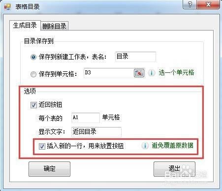 ����������һ��Ŀ¼�ķ���3