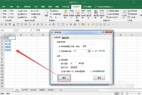 ����������һ��Ŀ¼�ķ���4
