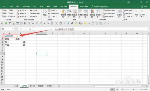 ����������һ��Ŀ¼�ķ���5