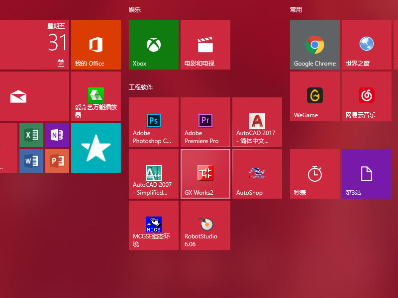 PS2022怎么导出JPG格式1
