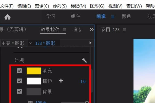 PR2022如何添加字幕4