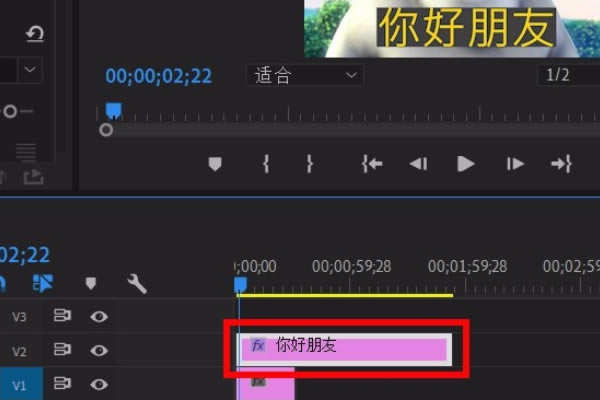 PR2022如何添加字幕5