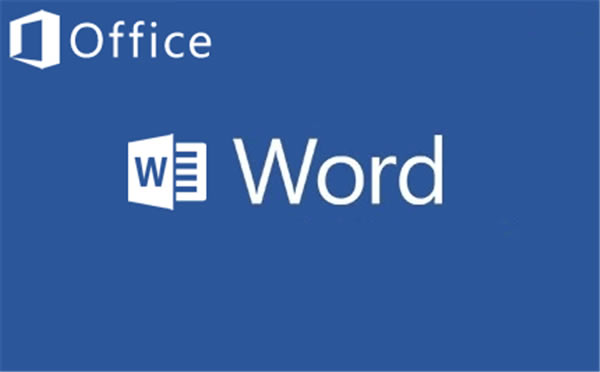 Word2013截图