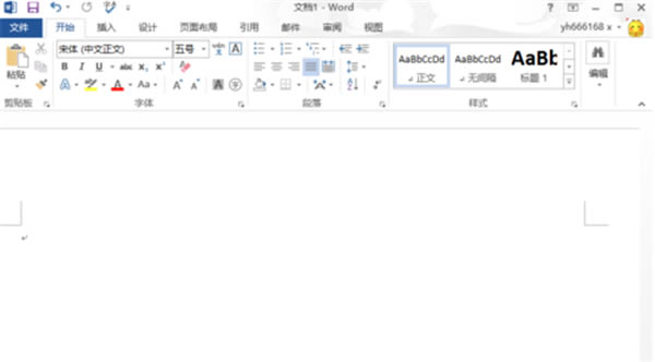 Word2013使用方法
