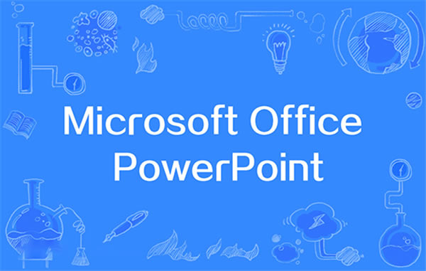 PowerPoint�ٷ����ͼ