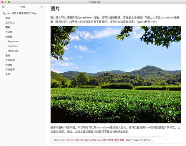 Typora������ɫ