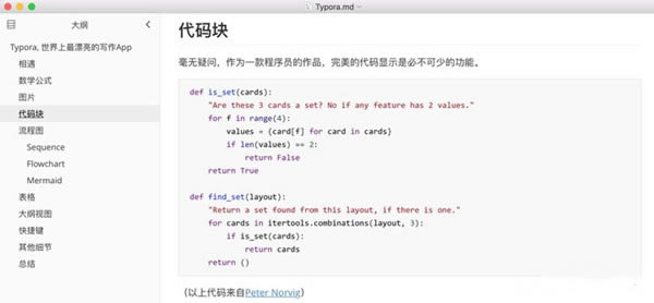 Typora������ɫ