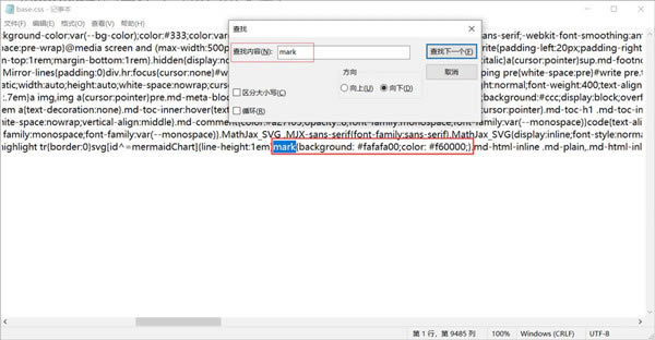 Typora��ô�ı�������ɫ