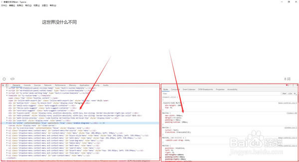 Typora���İ���ô��