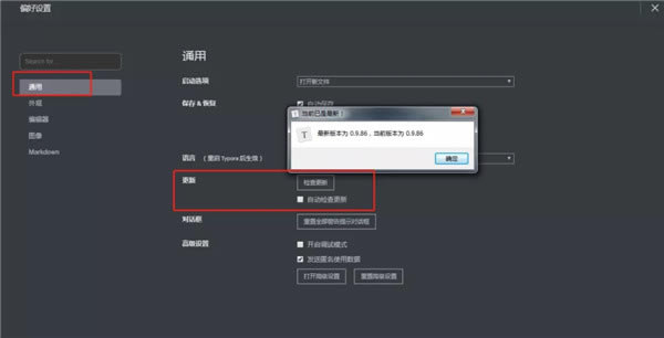 Typora��ô����ͼƬ