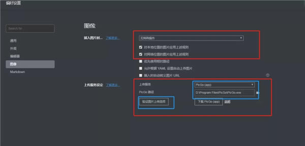 Typora��ô����ͼƬ