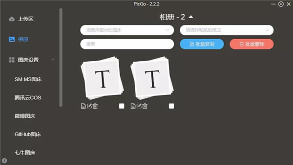 Typora��ô����ͼƬ